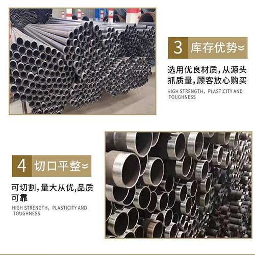雅安声测管用于灌浆和工程施工的注意事项